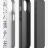 icriphone 14 toughsideax1000 bgf8f8f8.u21 51 - The Eminence In Shadow Store