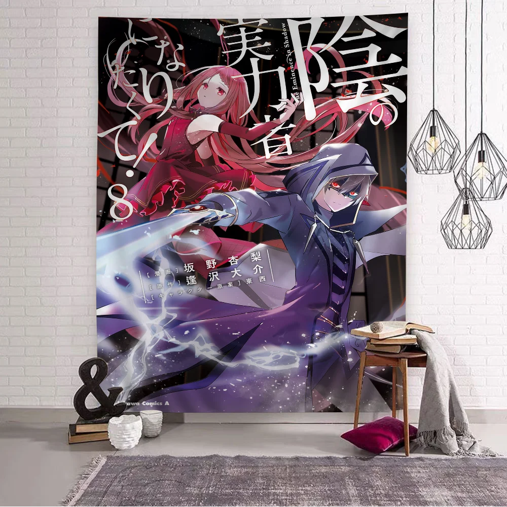 Epsilon Mystic Light Beach Towel